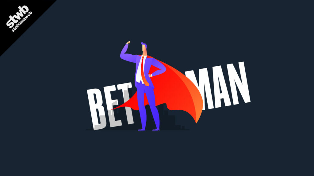 Πώς παίζεται το στοίχημα