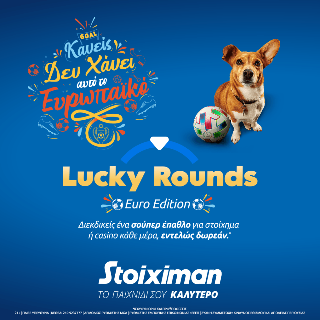 StoiximanGr Generic LRounds 1080x1080