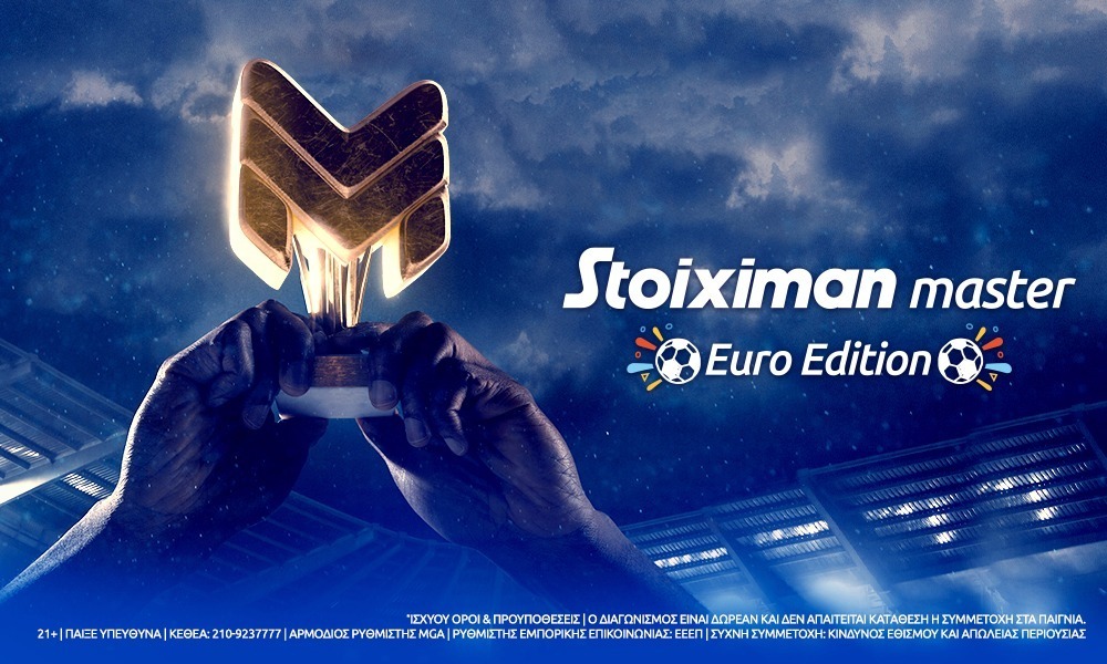 Stoiximan Master: 10.000€ κάθε μέρα 1 Stoiximan Master