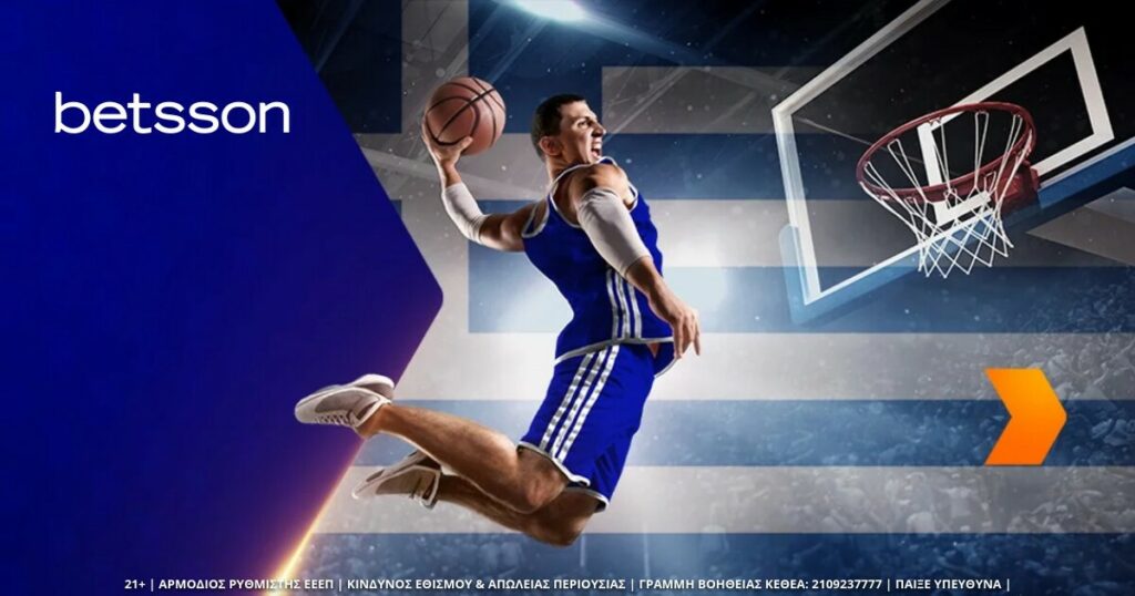 εθνική προσφορά