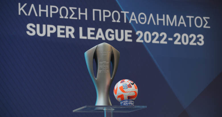 Πρόγραμμα Super League 2022-23
