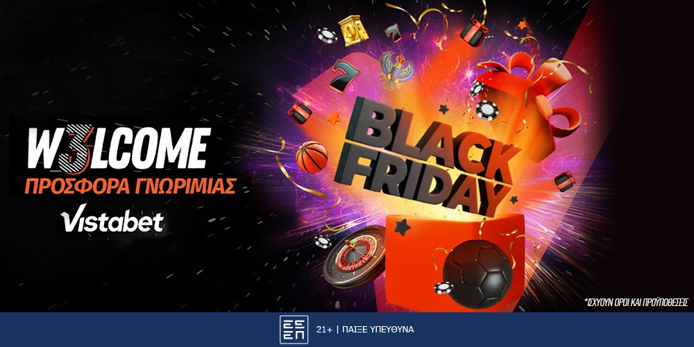 Όλες οι Black Friday Προσφορές* για στοίχημα Εδώ! 4 black friday vistabet