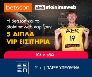 5 VIP διπλά εισιτήρια για το ΑΕΚ BETSSON BC-Περιστέρι χαρίζουν Betsson και stoiximaweb 1 867e2ebf 7a59 44ad a64d 8cd1843f01f2