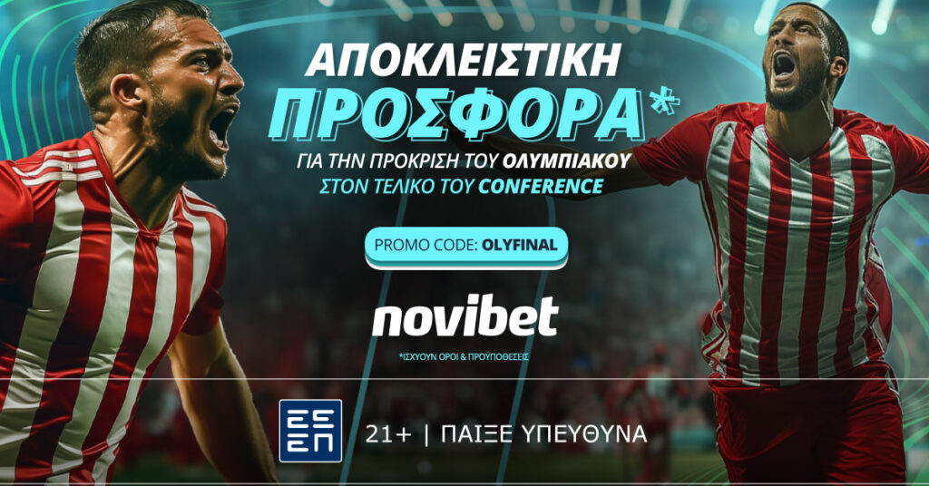 Τα καλύτερα μακροχρόνια στοιχήματα για το 2024: Πλήρης Οδηγός 2 Olymiacos Conference League 1200x628 1