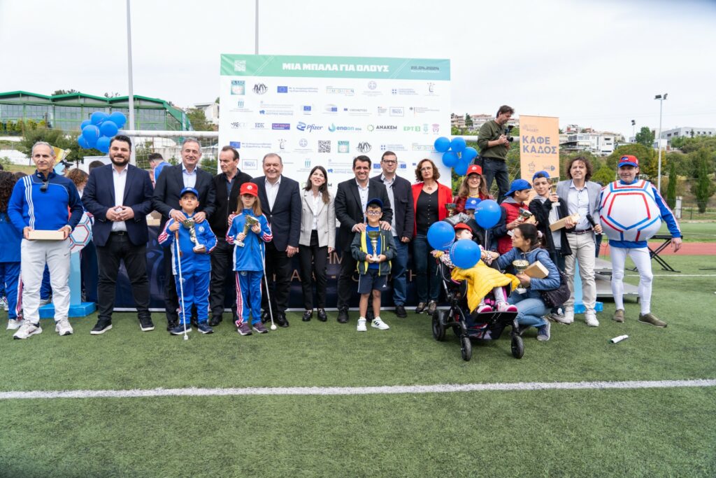 To Betsson Foundation υποστήριξε τον 1ο συμπεριληπτικό διαγωνισμό του Όραμα Νέων Youthorama 1 youthorama