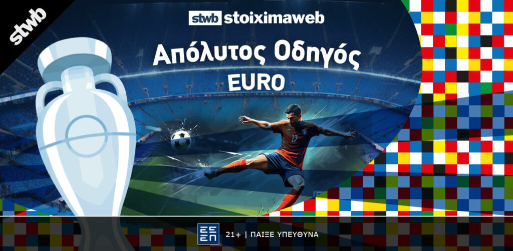 Article Image APOLITOS ODIGOS 02 2