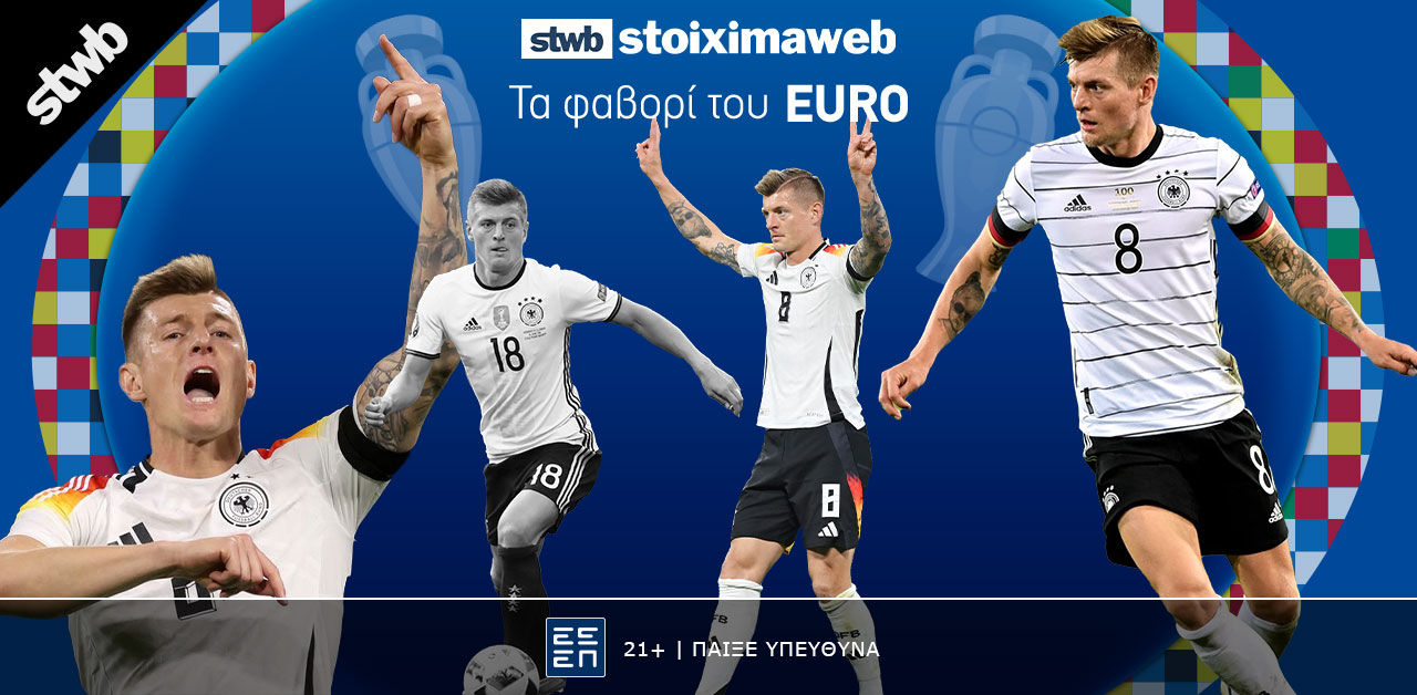 Με το βλέμμα στο Ευρωπαϊκό: Ποιες ομάδες μπαίνουν ως φαβορί στο Euro 3 Article Image FAVORI EURO 2024 kroos