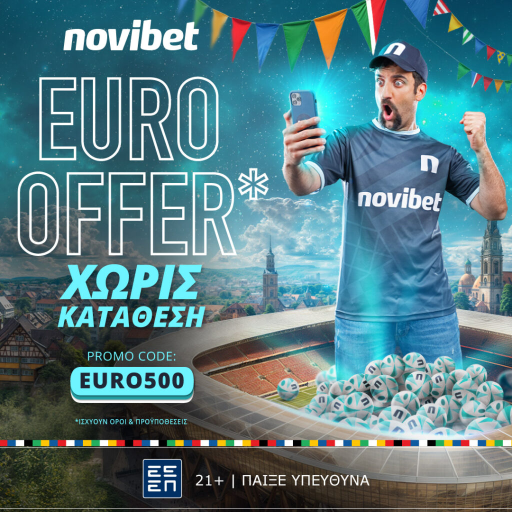 Προσφορά* Χωρίς Κατάθεση ΘΕΛΕΙΣ και στο Ευρωπαϊκό Πρωτάθλημα 1 EURO500 post
