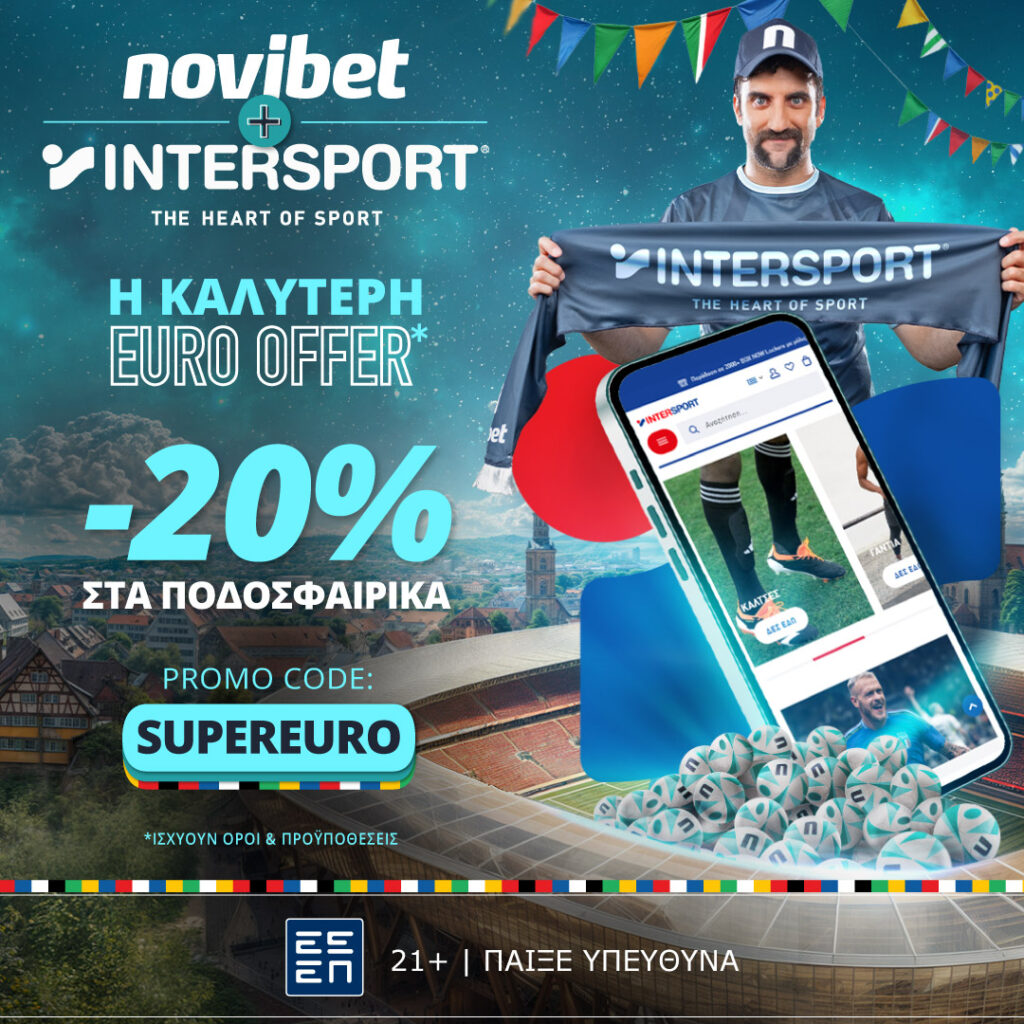 H καλύτερη Euro Offer από τη Novibet και την Intersport! 1 novibet intersport post