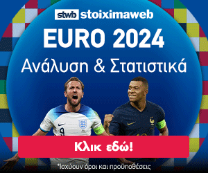 στοιχημα euro