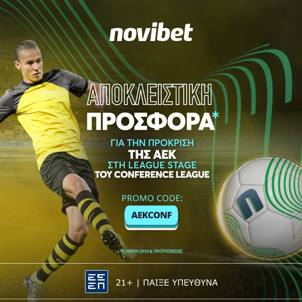 Μοναδική προσφορά* για τις μάχες της ΑΕΚ στα προκριματικά του Conference League 1 AEK CONFERENCE FINAL social EUROPA PA0 fc post 1