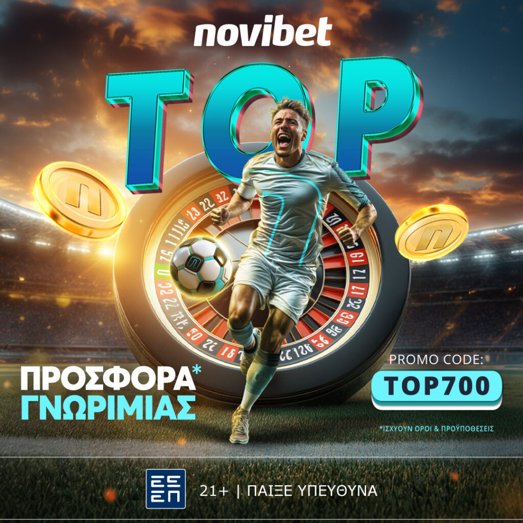Προσφορά* γνωριμίας μόνο για λίγες μέρες στη Novibet! 1 No Deposit TOP post