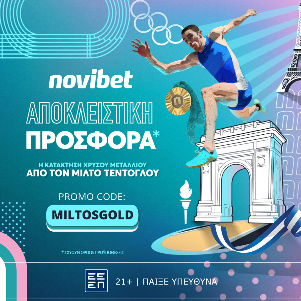 Tentoglou to win Gold post