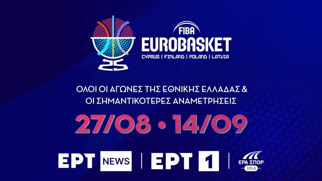 eurobasket 2025